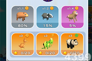 ROR体育app官方下载