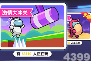 半岛平台官网入口截图