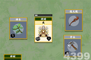 江南官方网站下载手机app下载