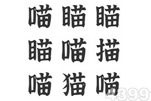 pg麻将胡了网站入口