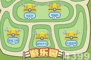 新澳门六开彩资料大全app下载截图